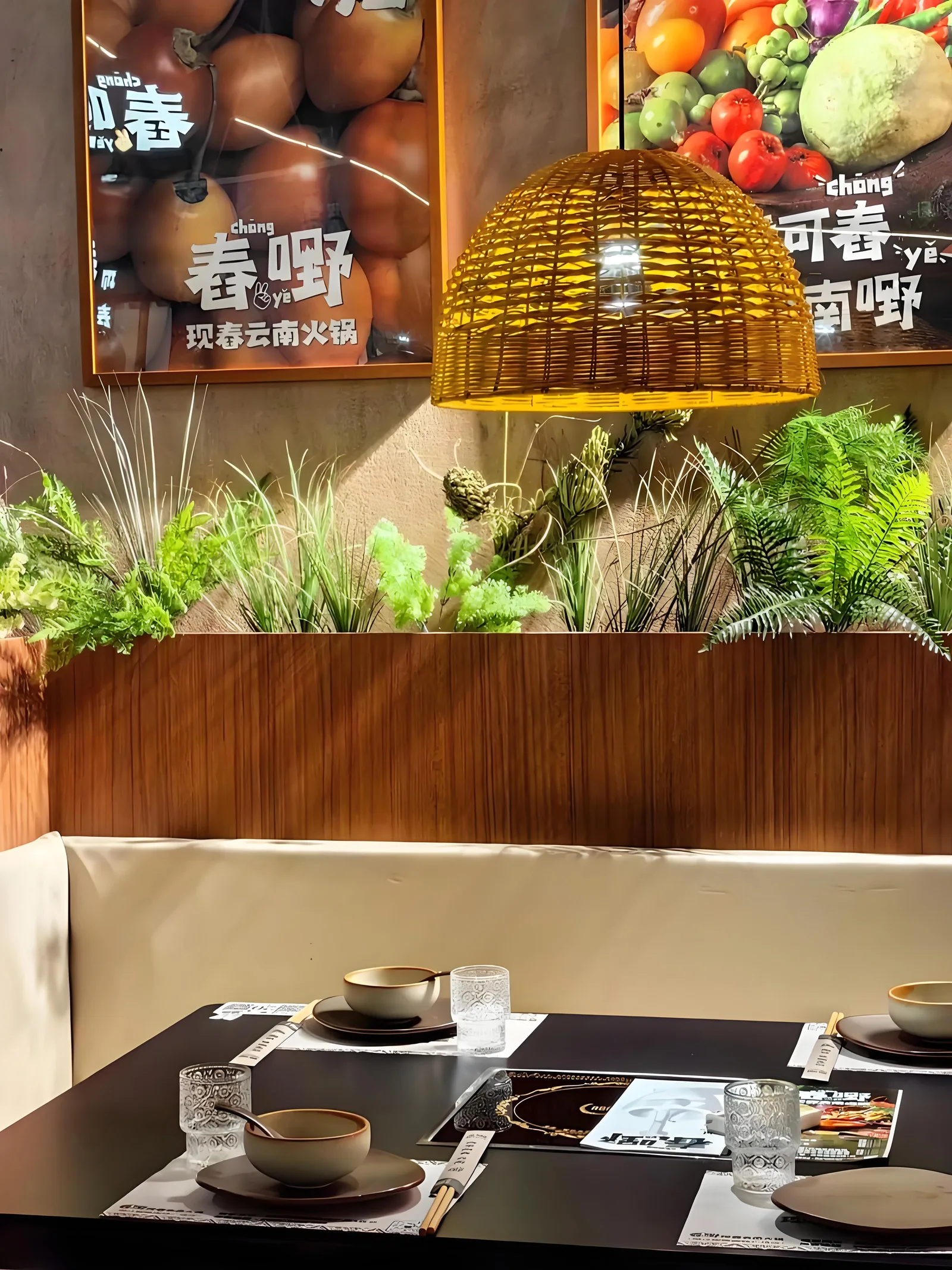 山野之门餐饮场景