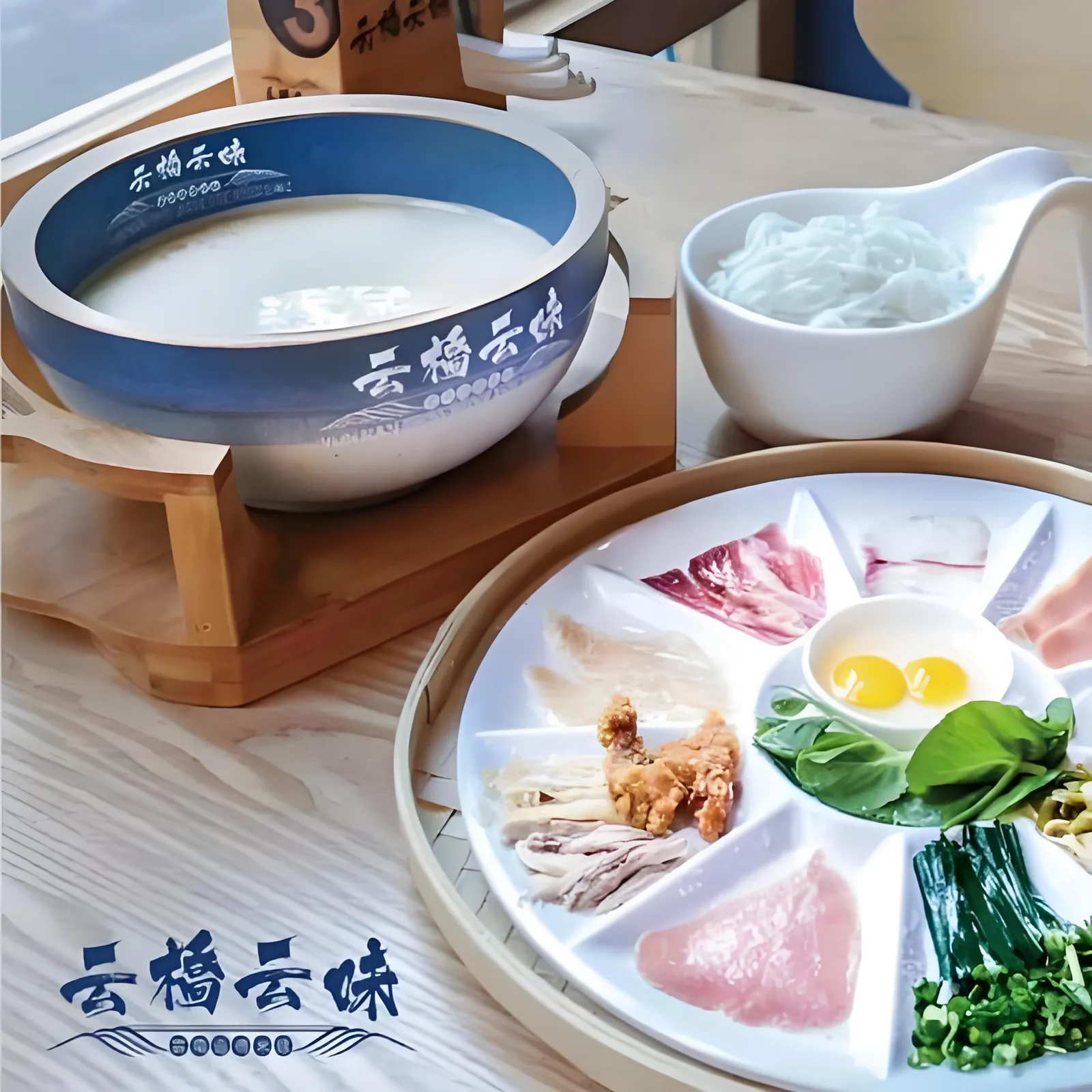 云桥云味品牌环境