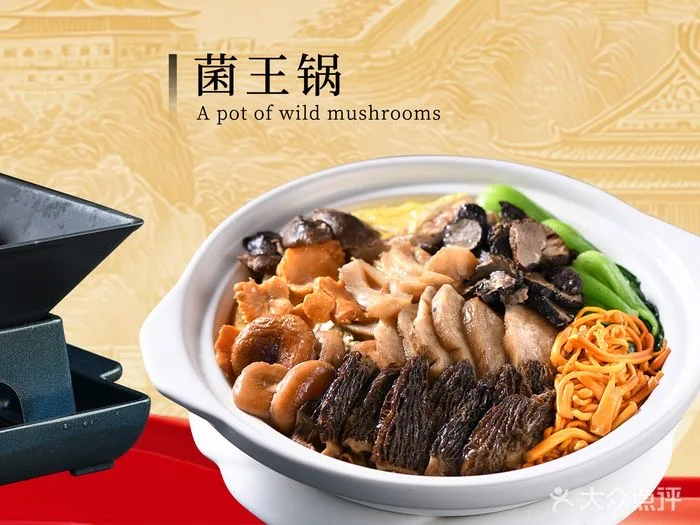 云南味道页面主视觉